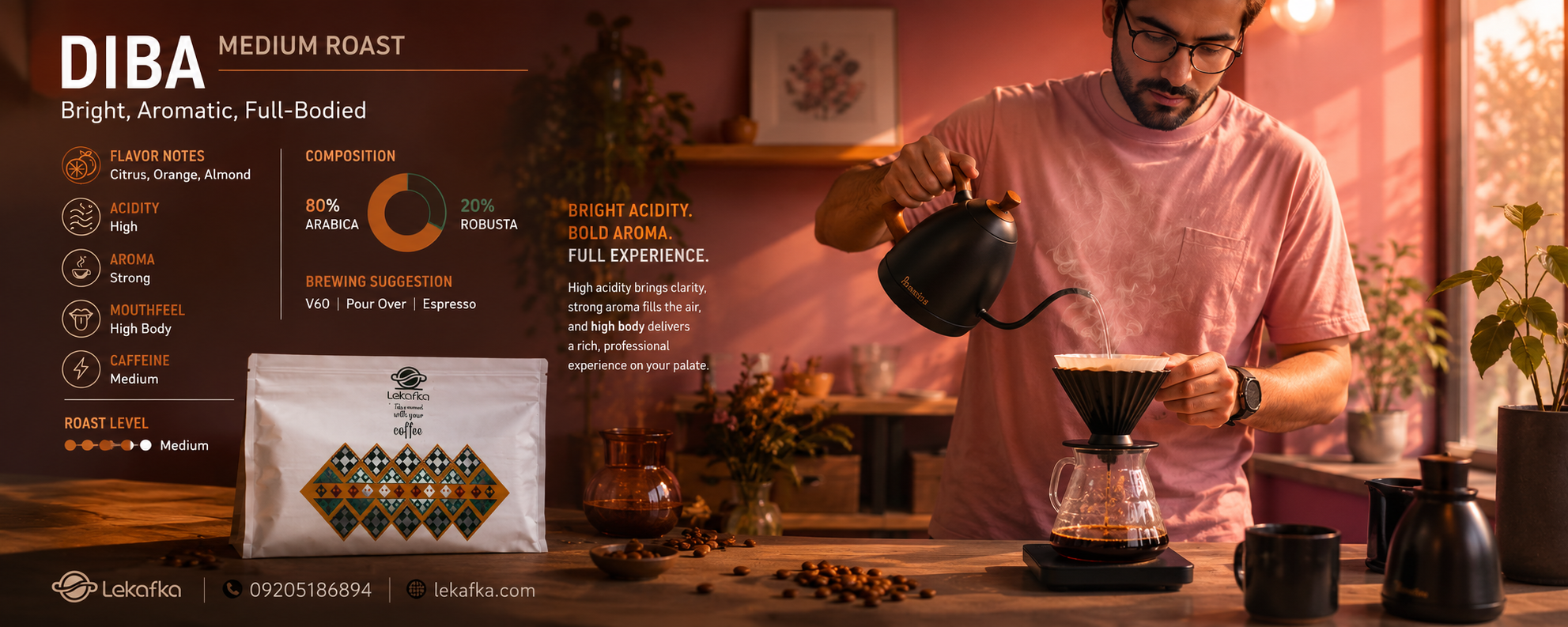 قهوه دیبا مدیوم؛ تجربه‌ای روشن و مرکباتی با عطر قوی
